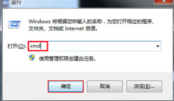 聯想Yoga2 13筆記本電腦怎么用U盤重裝win7系統