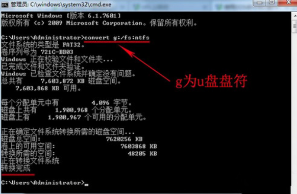 聯想Yoga2 13筆記本電腦怎么用U盤重裝win7系統