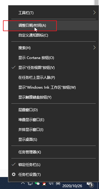 windows 10怎么在電腦上關閉自動更新方法 image.png