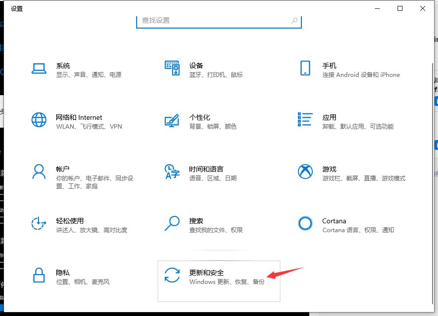 windows 10怎么在電腦上關閉自動更新方法 image.png