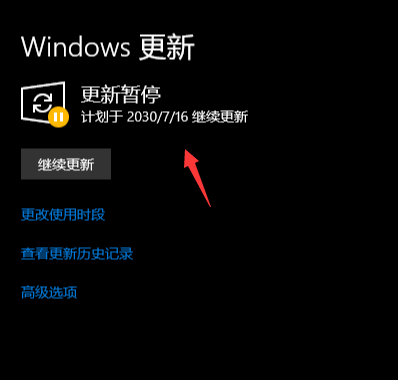 windows 10怎么在電腦上關閉自動更新方法 image.png