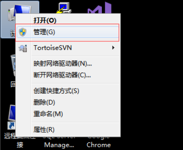 如何停止電腦上的windows7服務(wù)圖文教程 image.png