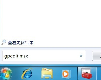 win7開始菜單我最近的文檔不顯示怎么設置 image.png