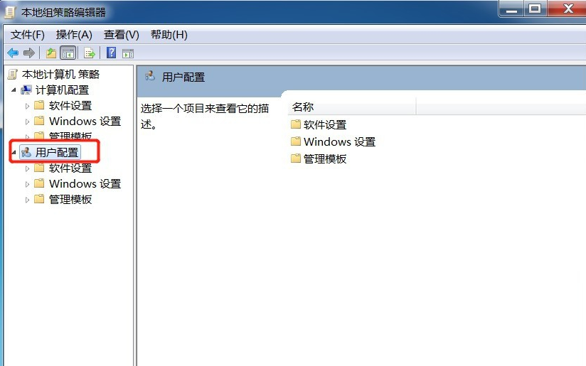 win7開始菜單我最近的文檔不顯示怎么設置 image.png