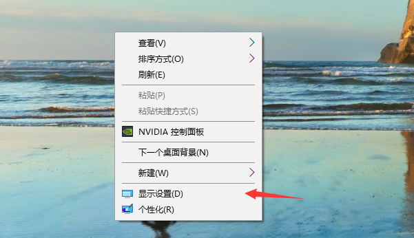 windows10電腦的壁紙要怎么才能設置成功 image.png