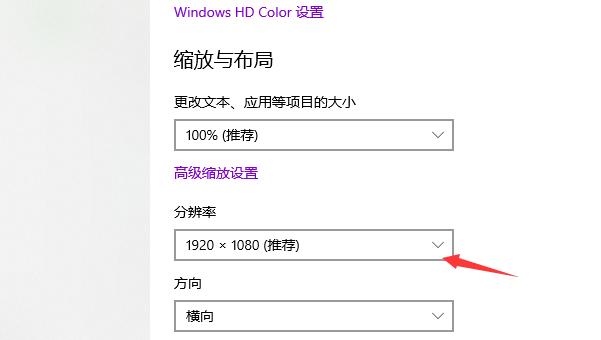 windows10電腦的壁紙要怎么才能設置成功 image.png