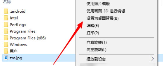 windows10電腦的壁紙要怎么才能設置成功 image.png