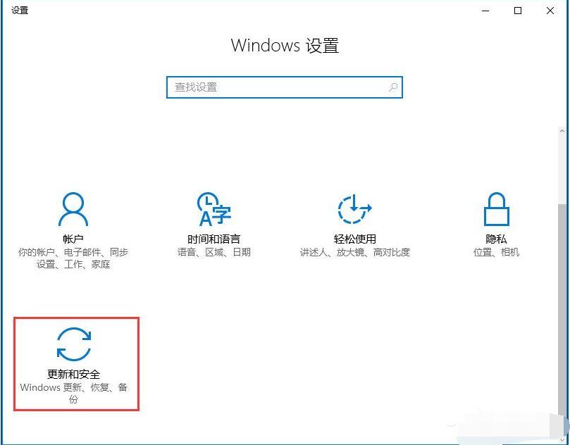 win10系統(tǒng)的應用商店出現(xiàn)閃退怎么辦 image.png