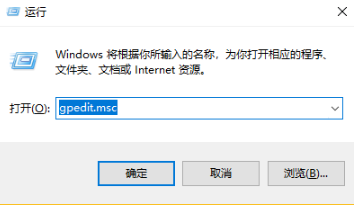 win10系統下要怎么獲得電腦中的管理員權限 image.png