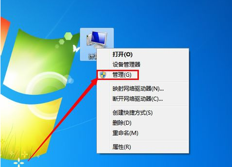 windows7系統中的防火墻打不開要怎么辦 image.png