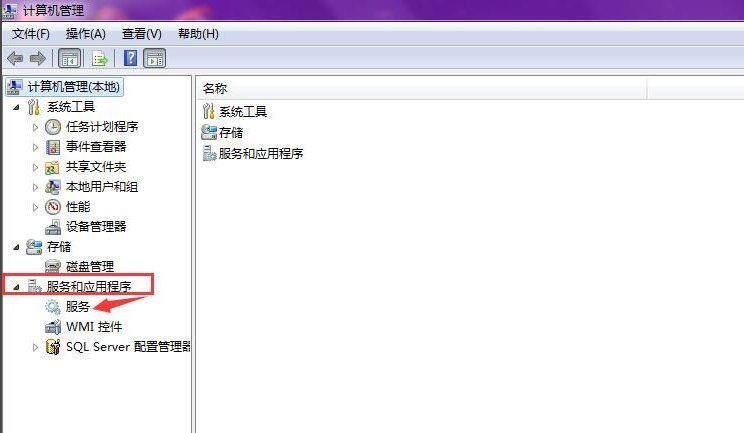 windows7系統中的防火墻打不開要怎么辦 image.png