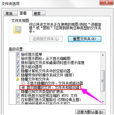 Windows10系統中的appdata文件夾可以刪除嗎 image.png