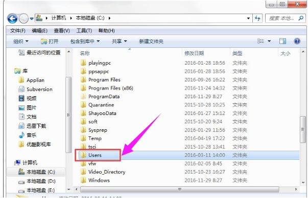 Windows10系統中的appdata文件夾可以刪除嗎 image.png