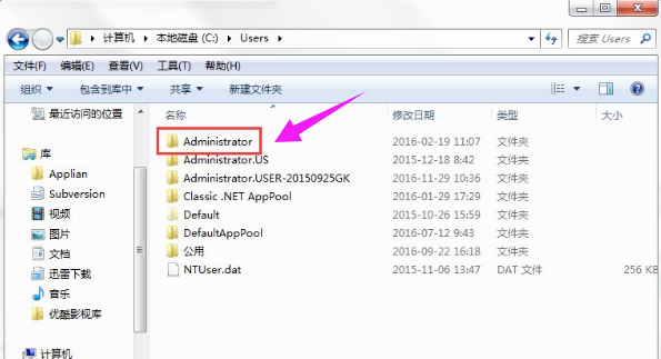 Windows10系統中的appdata文件夾可以刪除嗎 image.png