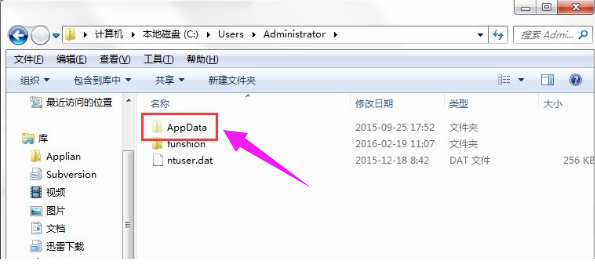 Windows10系統中的appdata文件夾可以刪除嗎 image.png