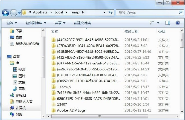 Windows10系統中的appdata文件夾可以刪除嗎 image.png