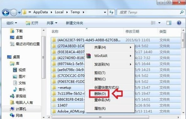 Windows10系統中的appdata文件夾可以刪除嗎 image.png