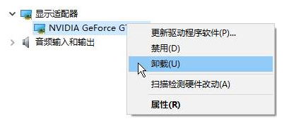 win10電腦開機黑屏只顯示鼠標的解決方法 L3_$@D}@804C{FVDP1ZM5D3.png