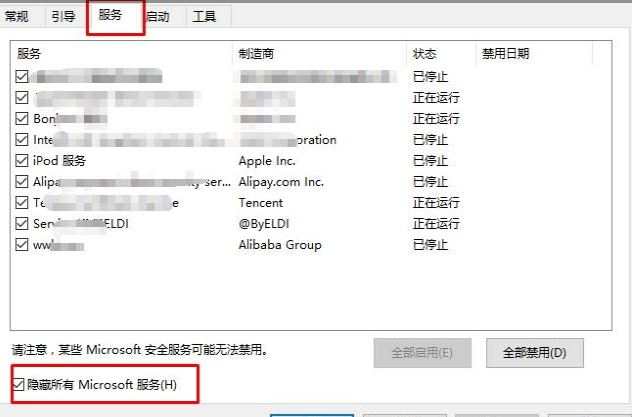 win10電腦開機黑屏只顯示鼠標的解決方法 KBNTJ4$$KFHG_$WLA9T7P_B.png