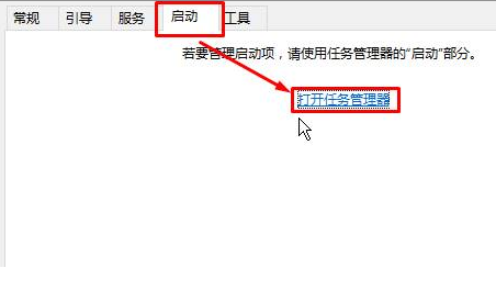 win10電腦開機黑屏只顯示鼠標的解決方法 %TZHOE$}O_R2)DVXQ7E9A$Y.png