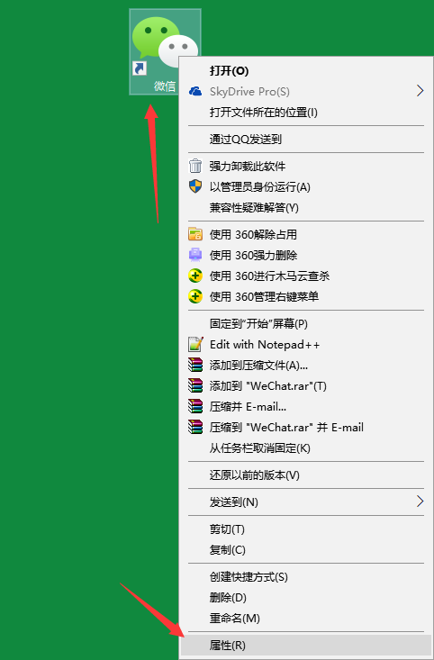 如何給win10筆記本電腦設置兼容性圖文教程 win10
