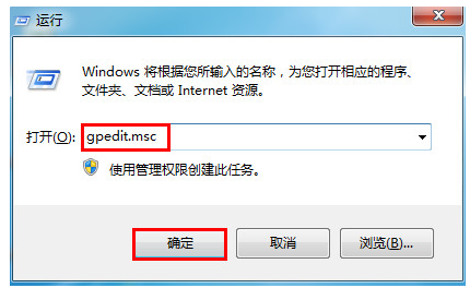 win7臺式機下任務管理器打不開的解決方法 http://www.somode.com/uploadimg/image/20201224/20201224133950_67189.png