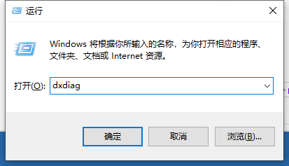 win10筆記本電腦中的系統版本號在哪里才能查看 image.png