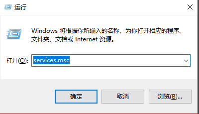 win10電腦右下角的wifi圖標不見了怎么辦 image.png