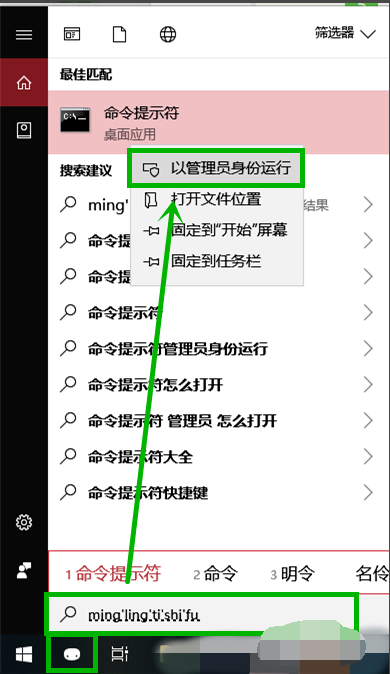 win10電腦右下角的wifi圖標不見了怎么辦 image.png