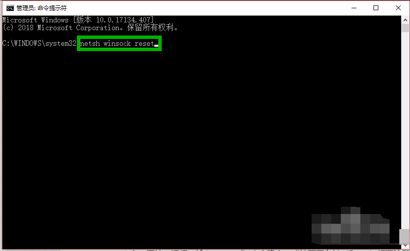 win10電腦右下角的wifi圖標不見了怎么辦 image.png