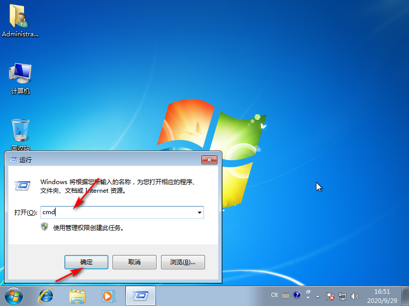 win7電腦解除遇到關鍵問題就重啟的解決方法 image.png