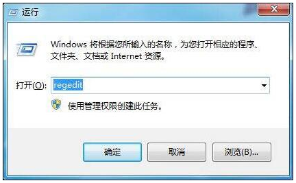 win7系統下要怎么進行一鍵清空回收站方法 image.png