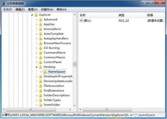 win7系統下要怎么進行一鍵清空回收站方法 image.png