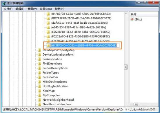 win7系統下要怎么進行一鍵清空回收站方法 image.png