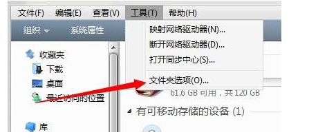 win7系統(tǒng)中如何查看隱藏文件 win7如何查看隱藏文件(2)