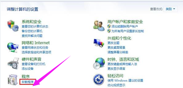 win7依賴服務(wù)或組無法啟動怎么辦 image.png