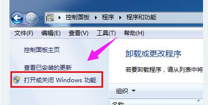 win7依賴服務(wù)或組無法啟動怎么辦 image.png