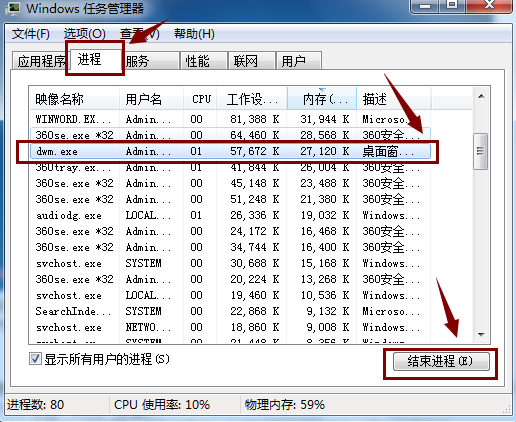 win10電腦中的開始菜單無法打開怎么辦