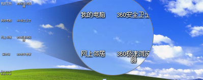 電腦桌面圖標只有文字沒有圖標怎么解決