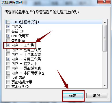 如何在電腦中查看資源占用情況圖文教程