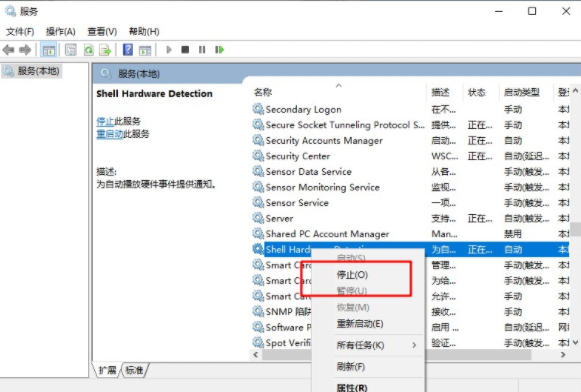電腦虛擬光驅不能用要怎么解決