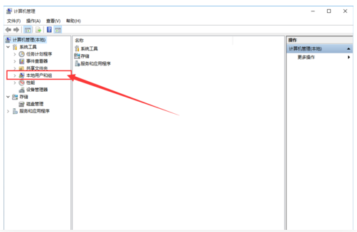 如何在筆記本電腦上開啟管理員權限圖文