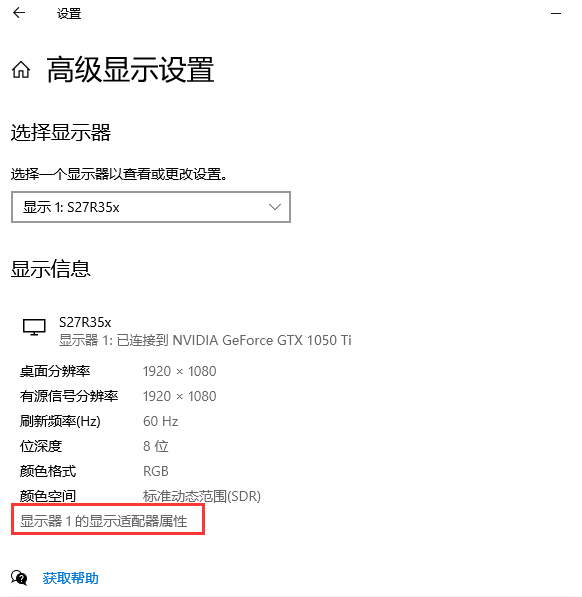 win10系統(tǒng)經(jīng)常性出現(xiàn)煩人的閃屏問題怎么辦