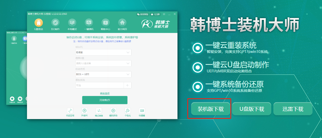 沒有光盤時win10系統(tǒng)怎么重裝系統(tǒng)win7