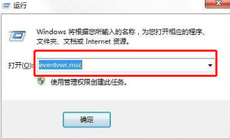 如何在電腦中查找關機錯誤原因圖文教程
