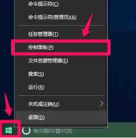 如何在win10電腦中設置硬件加速的操作步驟