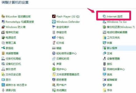 如何在win10電腦中設置硬件加速的操作步驟