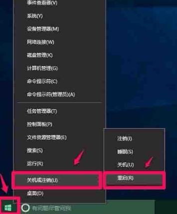 如何在win10電腦中設置硬件加速的操作步驟