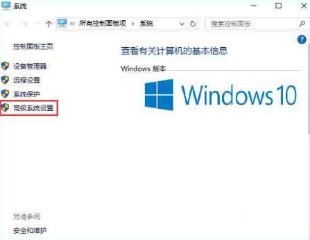 如何在win10筆記本電腦中設置Java環境變量