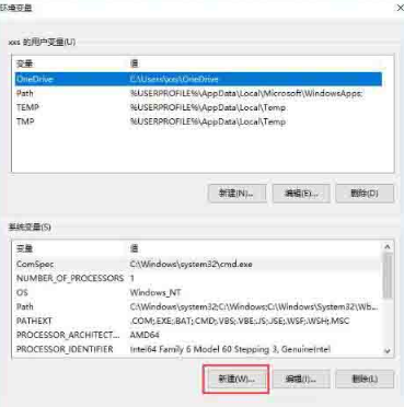 如何在win10筆記本電腦中設置Java環境變量